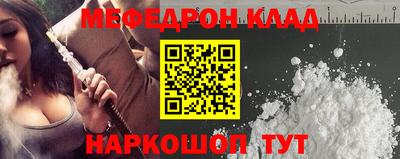 гашишное масло Бугуруслан