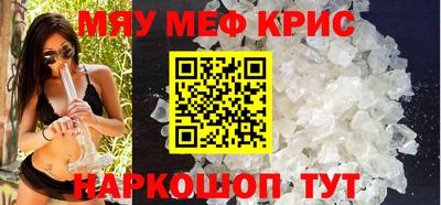 круглые Будённовск