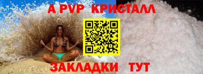 мяу мяу мука Бузулук