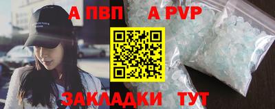 шишки Пыть-Ях