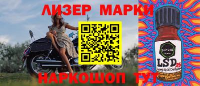 мяу мяу мука Бузулук