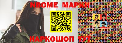 гашишное масло Бугуруслан
