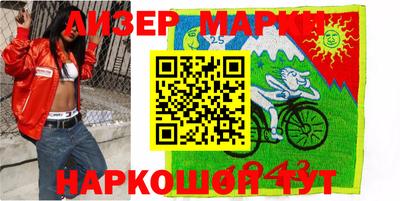 гашишное масло Бугуруслан