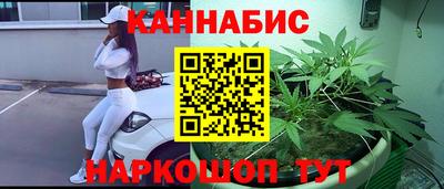 гашишное масло Бугуруслан