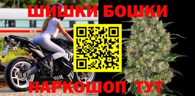 гашишное масло Бугуруслан