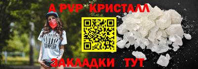 круглые Будённовск