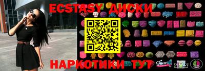 круглые Будённовск