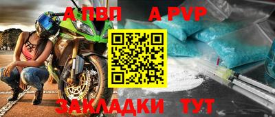 мет Пугачёв