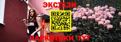 круглые Будённовск