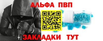 гашишное масло Бугуруслан