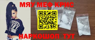 мяу мяу мука Бузулук