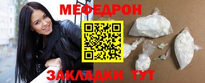 мяу мяу мука Бузулук