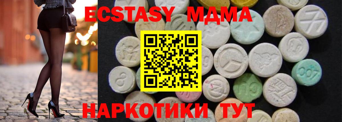 МАРИХУАНА Похвистнево