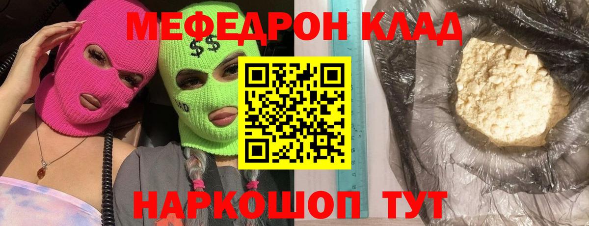 ЭКСТАЗИ  Вход с VPN  Похвистнево  МЕТАМФЕТАМИН  Меф кристаллы  Наркошоп  Конопля  ГАШ 