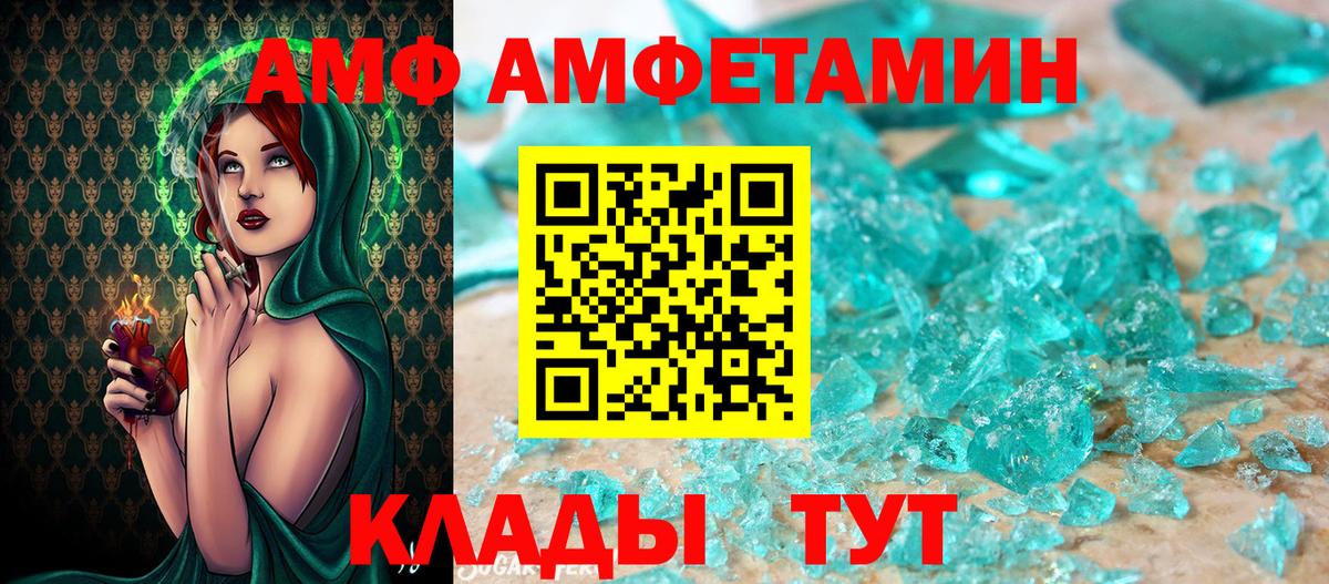 Метамфетамин винт  Метамфетамин винт  Вход с VPN  Похвистнево 