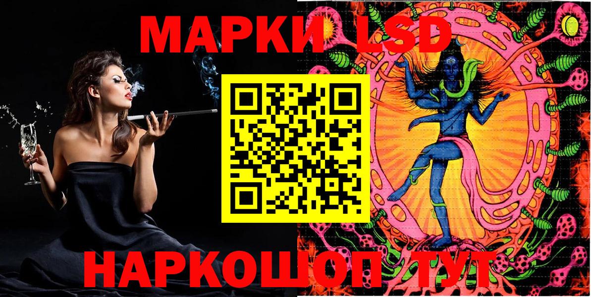 Похвистнево  Марки N-bome 1500мкг  Марки N-bome 1500мкг  Вход с VPN 