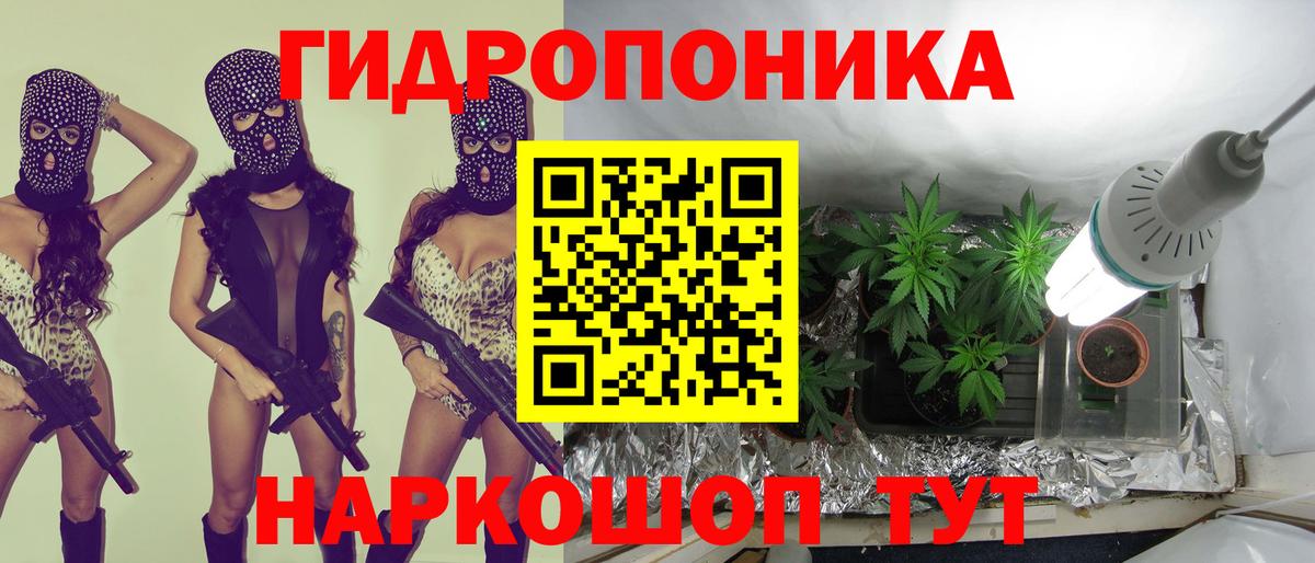 МАРИХУАНА MAZAR Похвистнево